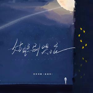 日本小伙在中国餐厅打到小女孩
