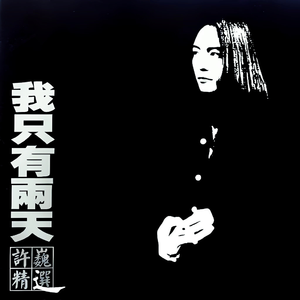 日本小伙在中国餐厅打到小女孩
