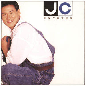 日本小伙在中国餐厅打到小女孩
