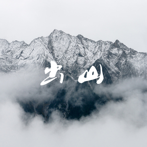 日本小伙在中国餐厅打到小女孩
