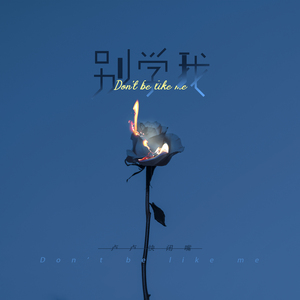 日本小伙在中国餐厅打到小女孩
