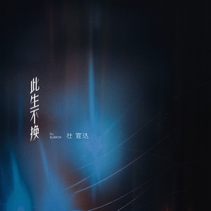 日本小伙在中国餐厅打到小女孩
